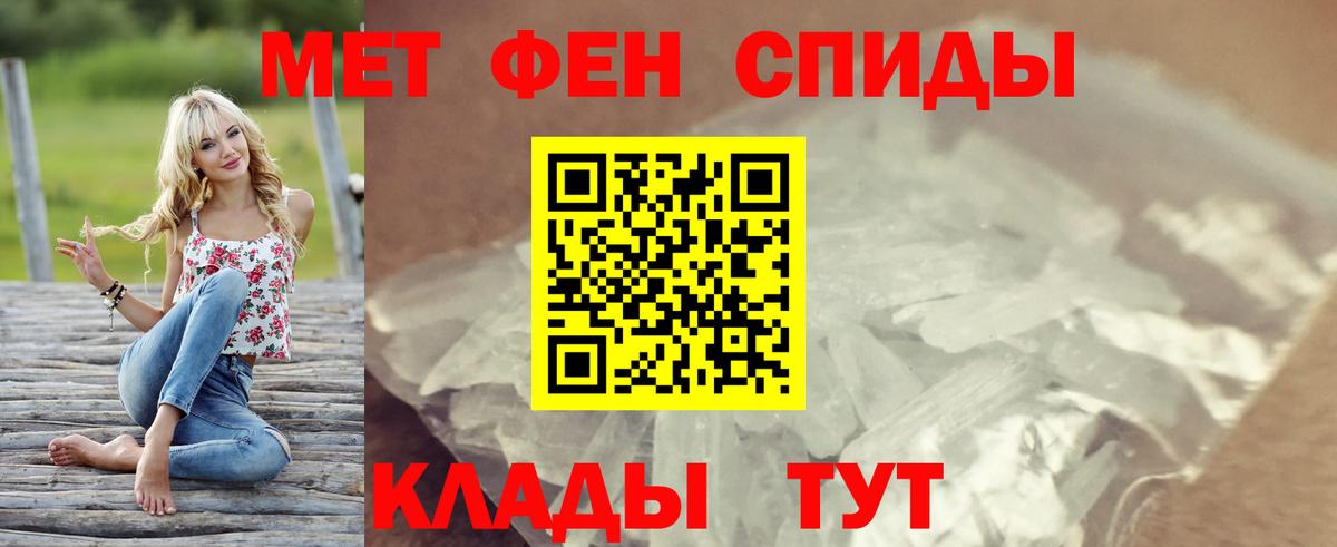 АМФ VHQ Люберцы