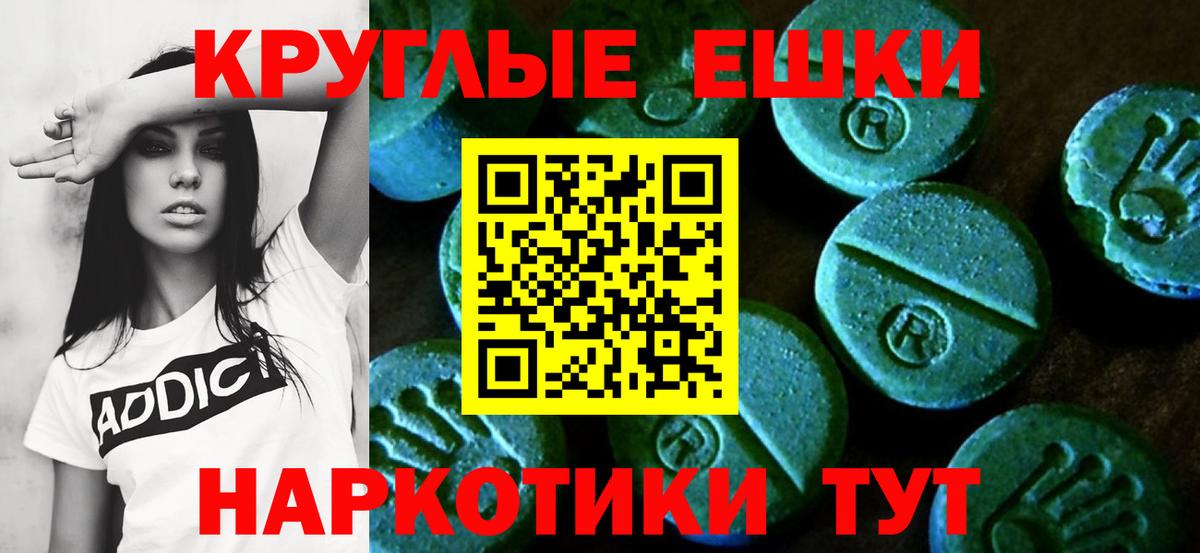 Ecstasy mix Люберцы