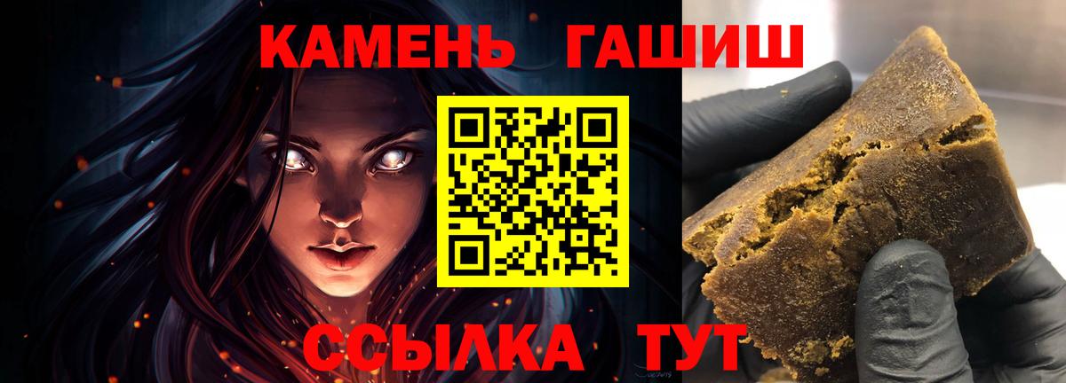 ГАШ Cannabis  Вход с VPN  ГАШИШ AMNESIA HAZE  Люберцы 