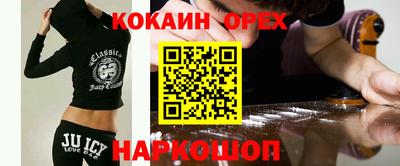 кристаллы Камышлов