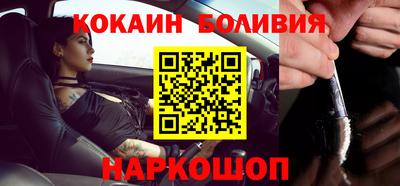 кристаллы Камышлов