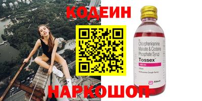 хмурый Кандалакша