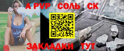 кристаллы Камышлов