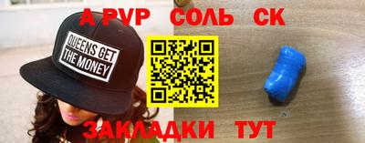 кристаллы Камышлов