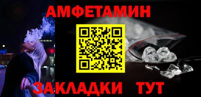 кристаллы Камышлов