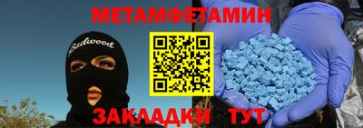 кристаллы Камышлов