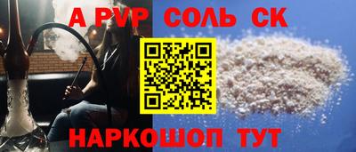 кристаллы Камышлов