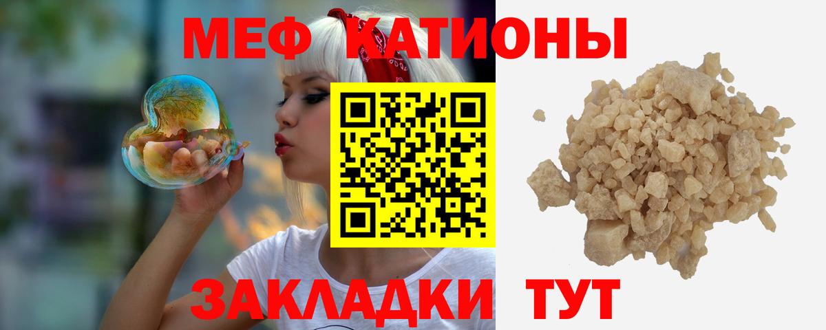 Люберцы  Меф мука  Вход с VPN 