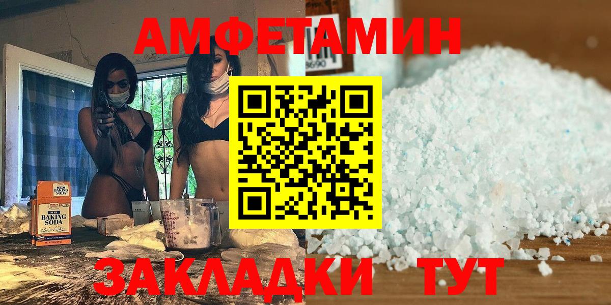 Первитин Methamphetamine  Первитин Methamphetamine  Люберцы  Вход с VPN 
