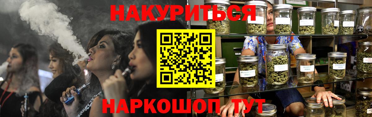 Конопля индика  Каннабис марихуана  Люберцы  Марихуана VHQ  Вход с VPN 